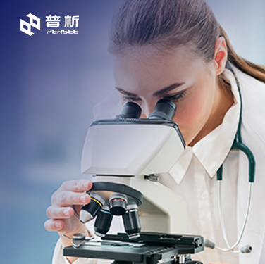北京普析