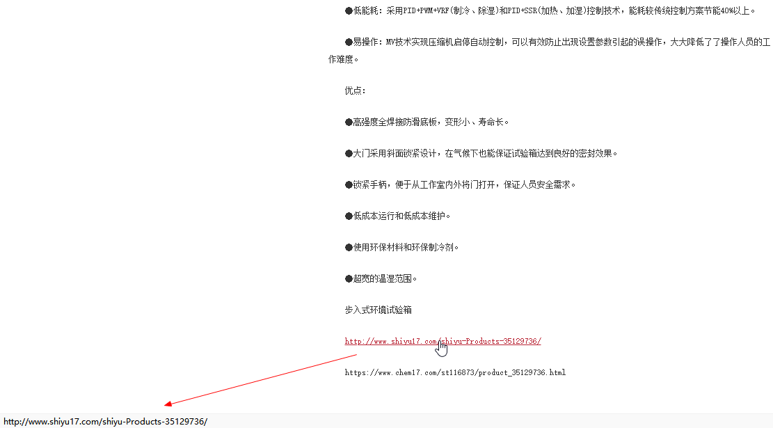 外鏈2-2.png