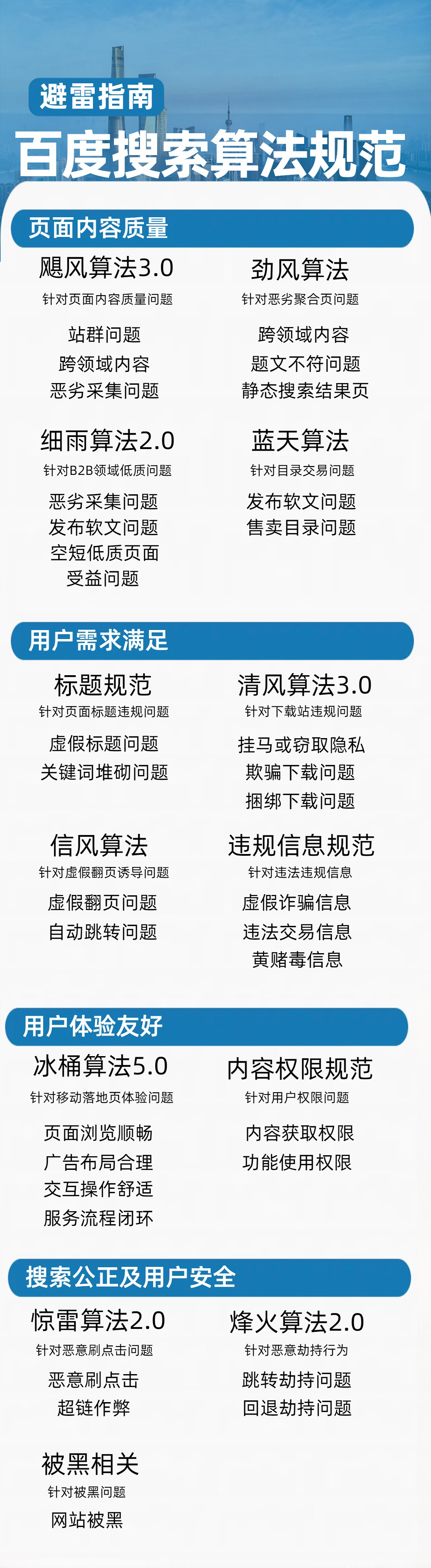 微 副本.png