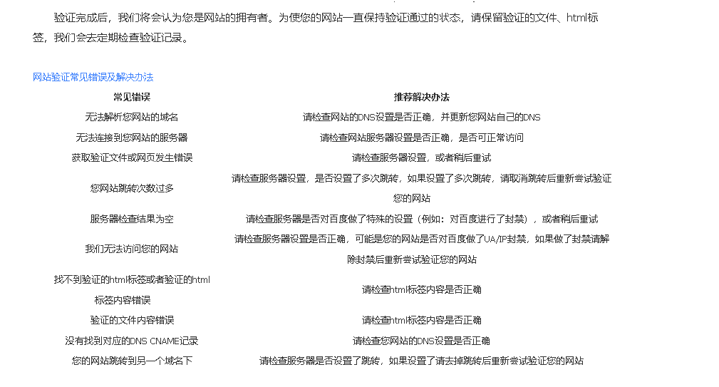 QQ截圖20240715114301.png
