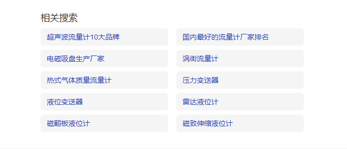 站長(zhǎng).png