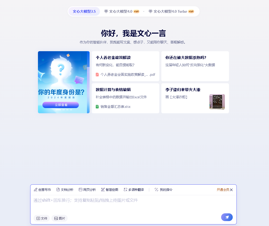 QQ截圖20241223102707.png