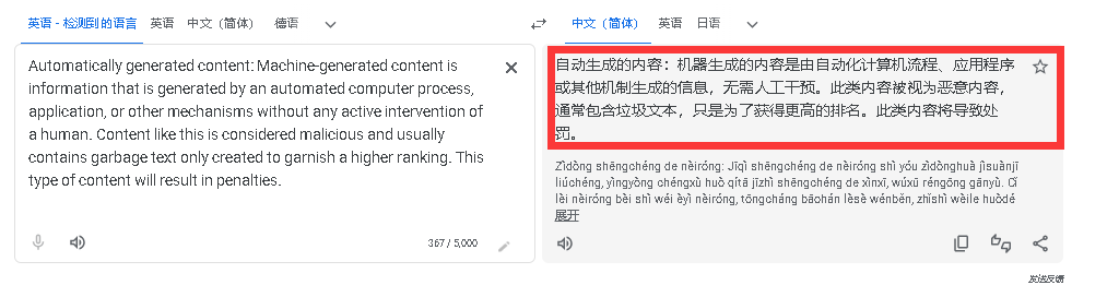 QQ截圖20241223102104.png